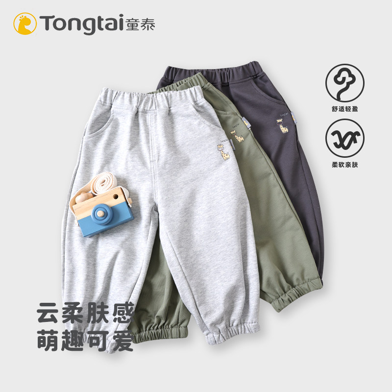 Детская одежда Tongtai — детские спортивные штаны для мальчиков и девочек, осенние и зимние леггинсы, детские повседневные спортивные штаны