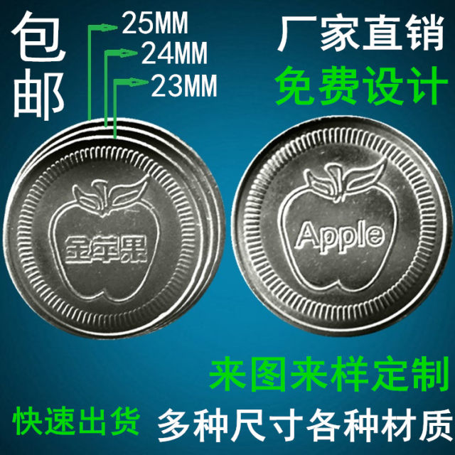 25mm Golden Apple Game Currency Customized Model Moving the Gaming Machine of the Gaming Machine of the Gaming Machine