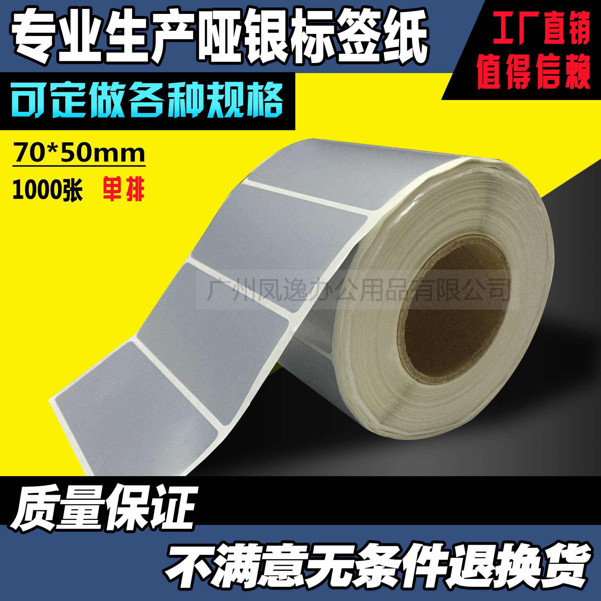 70*50*1000  ǹ ڵ  PET PVC XIAOYA ǹ 巡 ǹ   μ -