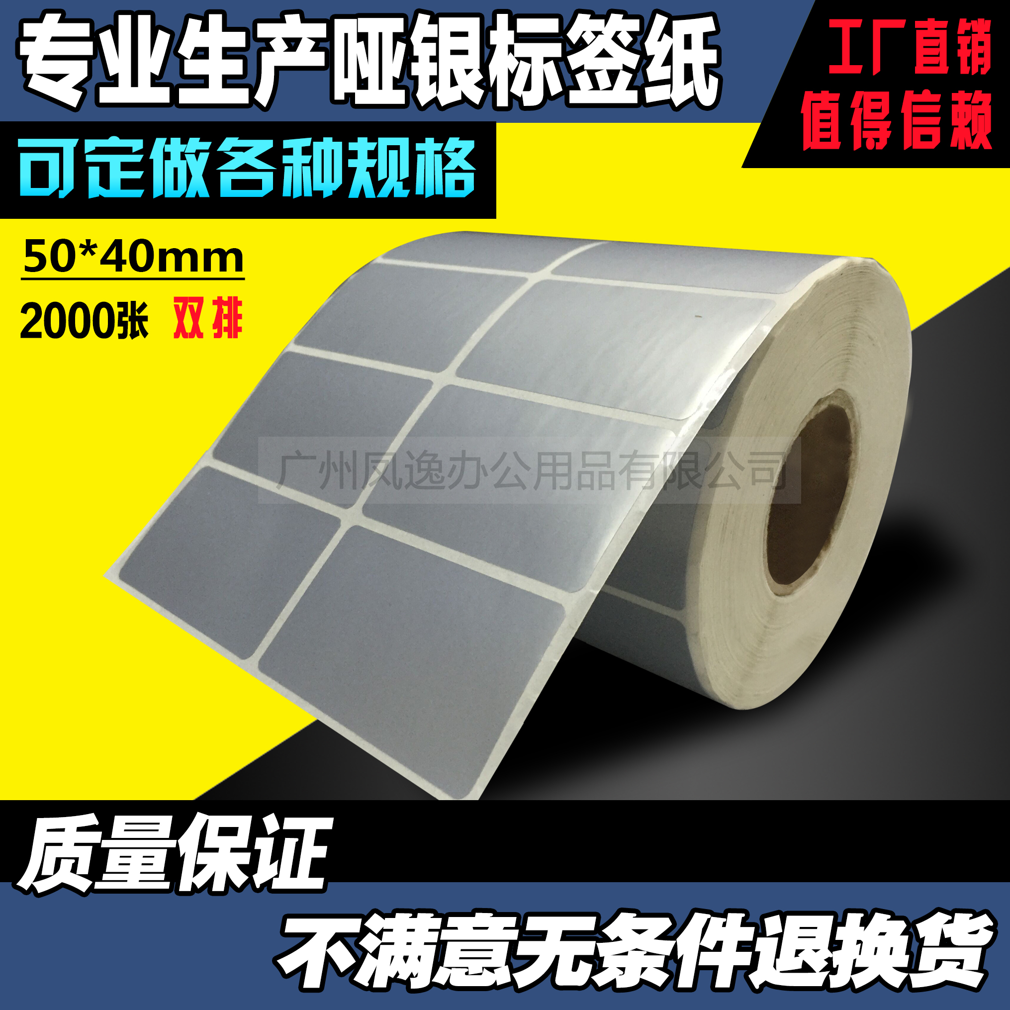 50*40*2500  ǹ ڵ  PET PVC XIAOYA ǹ 巡 ǹ   μ -