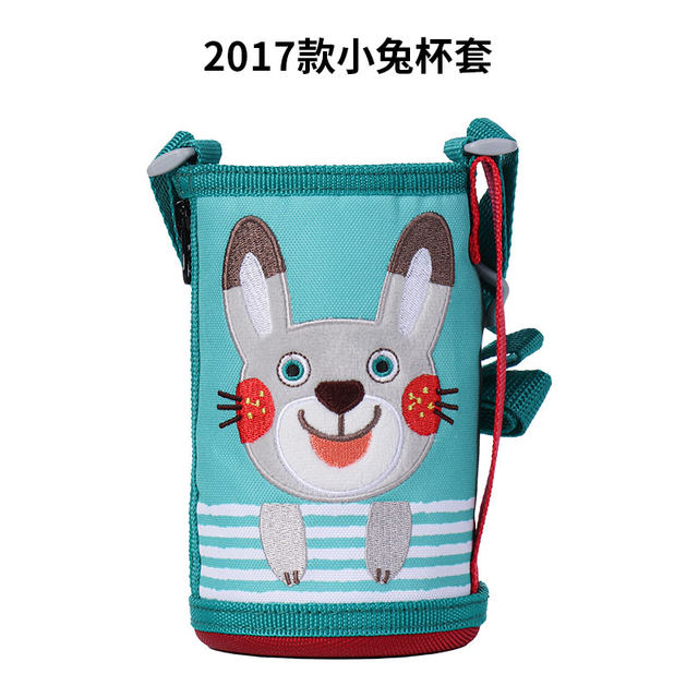 Tiger children's thermos cup set accessories MBR MBJ MML Lion 600ml baby cup protective cover