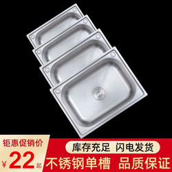 Stainless Steel Sink, Large and Small Single-Bowl Sinks for Washing Vegetables, Dishwashing, and Handwashing, Kitchen Sink with Stand and Faucet Set