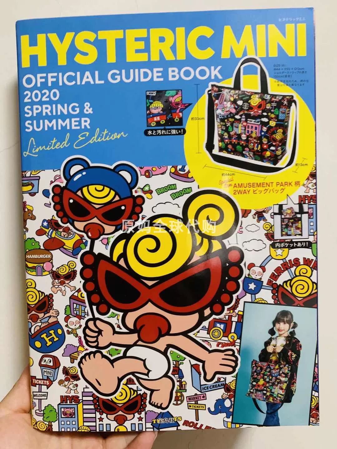 日本黑超hysteric mini奶嘴雜誌單肩包帶雜誌2020春夏款-Taobao