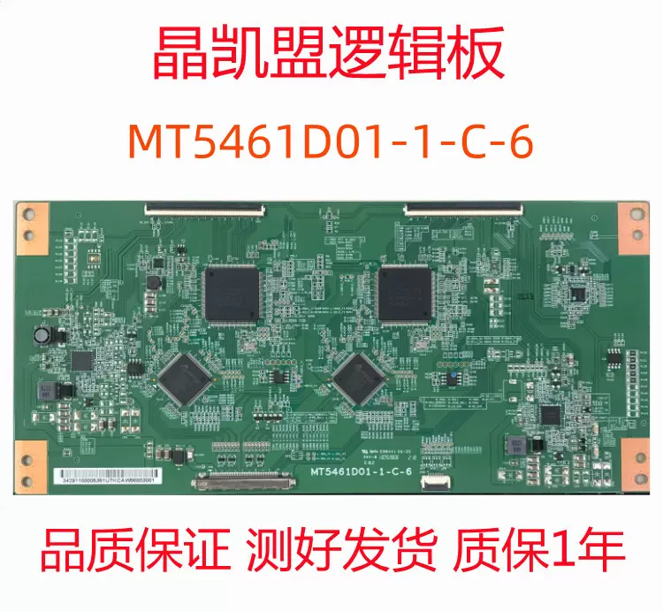 全新原装AU 逻辑板43T10-C02 CTRL BD 屏T430QVN03.2-Taobao