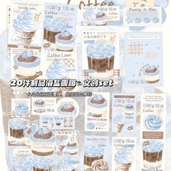 20-Piece Sea Salt Coffee Cultural and Creative Set Packaged Set, Cost-Effective Card Packaging Materials, Affordable Stickers, Card Stickers