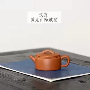 慕茗雅器 中国茶器 宜興紫砂壺 白段バラ 躊躇っ 100cc