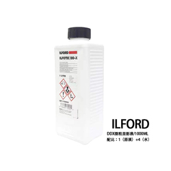 120/135 Ilford Ilford Pan Black And White Film Processing D76 Process B&w Developing Fixer Potion