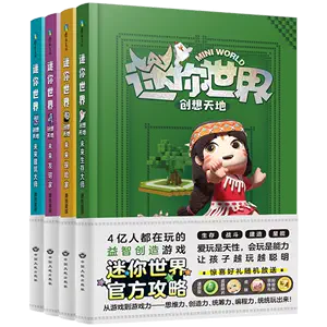 mini world encyclopedia Latest Top Selling Recommendations