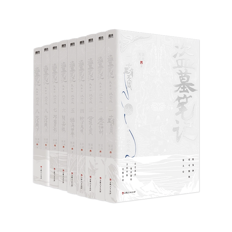 了不起+有本事+成事 全3册冯唐 中文书全新 了不起+有本事+成事 全3册冯唐 中文书全新 了不起(Chinese