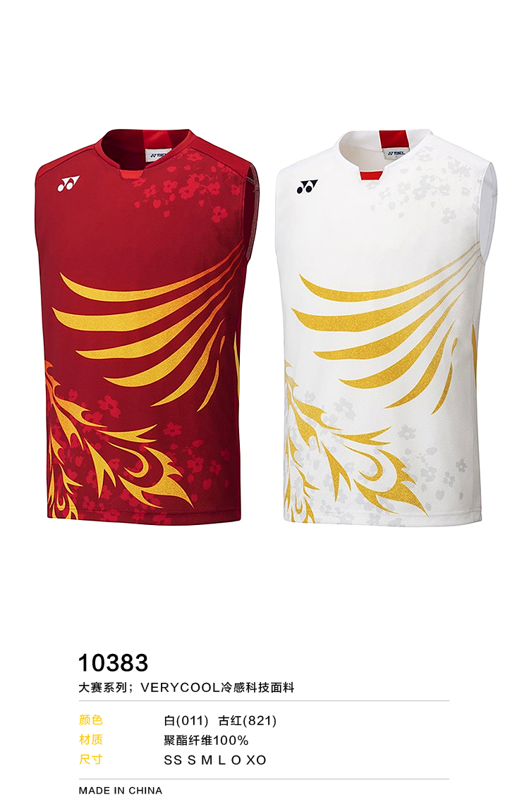 NTT東日本 バドミントン ウェア YONEX YONEX 10539 ユニゲームシャツ トップス テニス・バドミントン