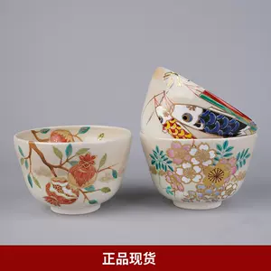 清水燒抹茶碗- Top 100件清水燒抹茶碗- 2024年3月更新- Taobao