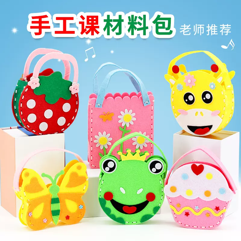 六一儿童节幼儿园卡通面具不织布手工diy制作小动物装扮表演道具-Taobao
