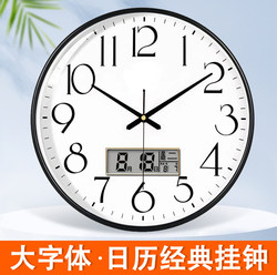 Clocks, Wall Clocks, Living Room 2025 New Model, Modern Simple Silent Bedroom Clock, Wall-Mounted, No-Drill Electronic Quartz Clock