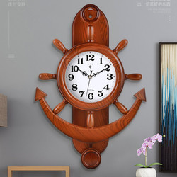 Polaris Rudder Mediterranean Living Room Wall Clock Silent Bedroom Creative Swing Clock Modern Simple Quartz Clock