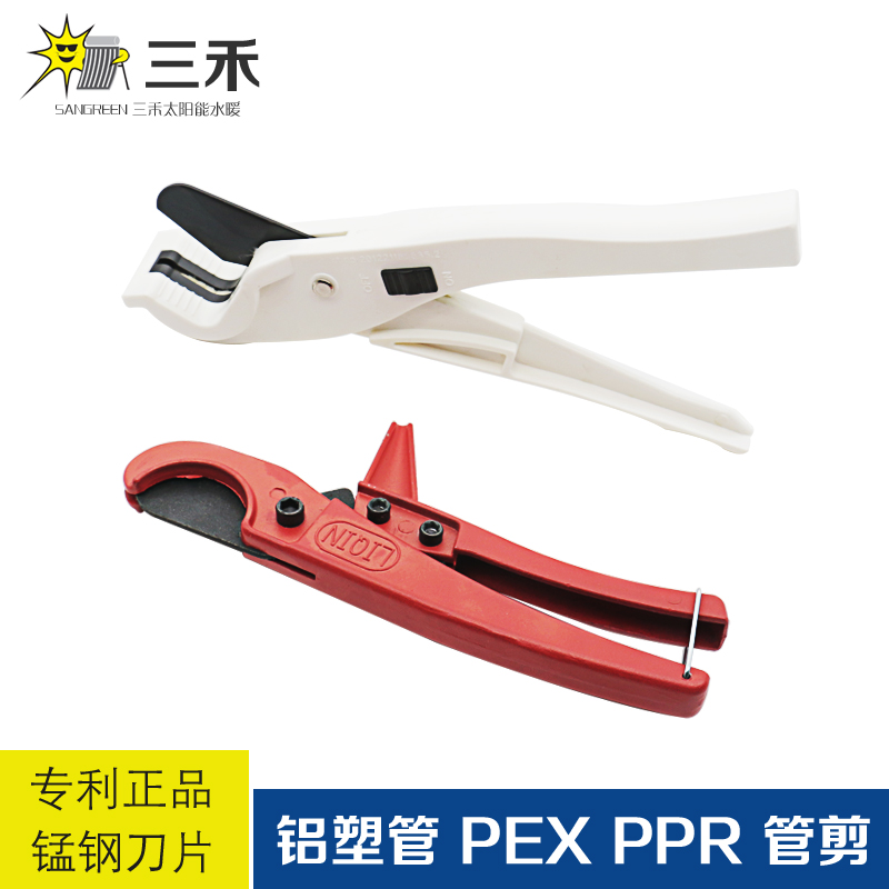 ¾翭 ˷̴ öƽ  PEX  PPR    ¼ ġ    32 ̳  -