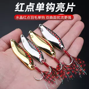 feather hook iron Latest Best Selling Praise Recommendation