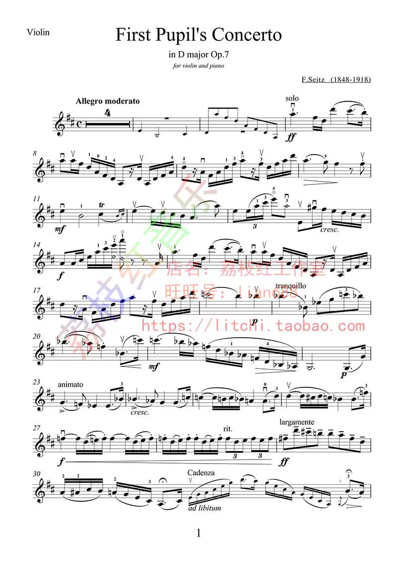 塞茨d大调第一学生协奏曲op