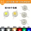 Đèn pin LED 1W hạt bấc công suất cao đèn pha hạt ánh sáng trắng ấm áp màu đỏ và xanh nguồn sáng giả lumen đi-ốt phát sáng