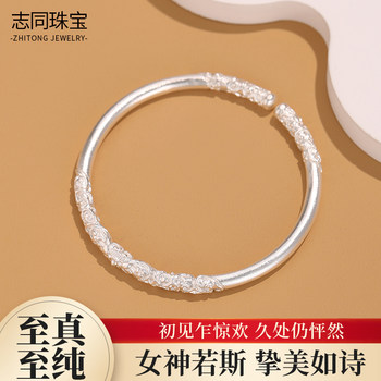 
Pure Silver Curly Grass Pattern Bracelet Women's Niche Design Retro Silver Bracelet Versatile Bracelet