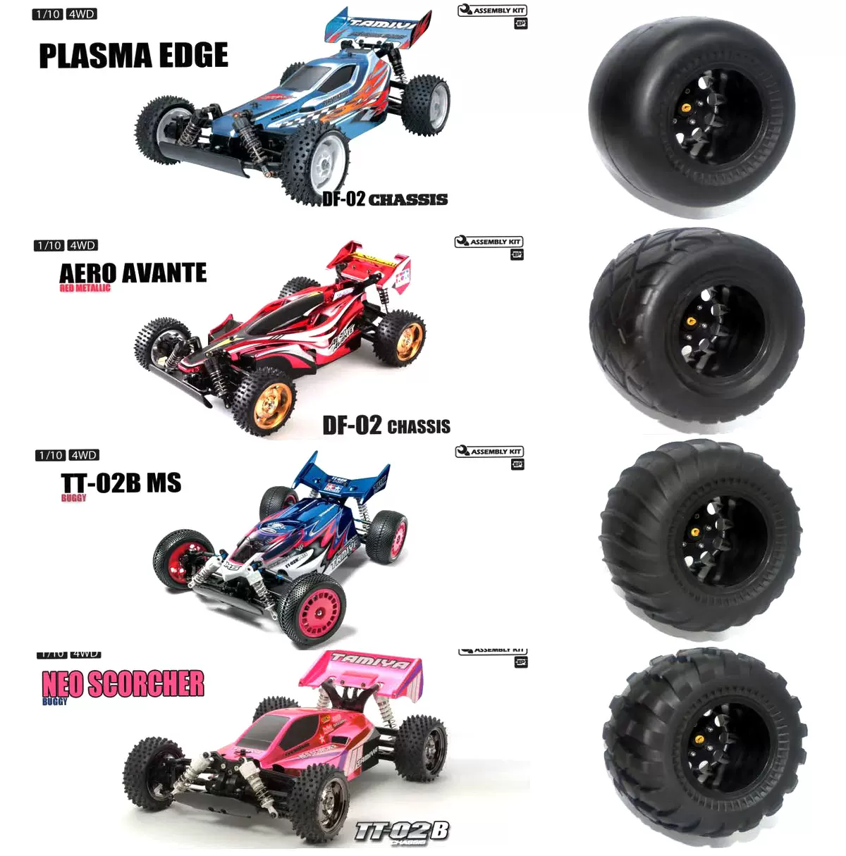 田宫tamiya Df 02 Tt 02b专用改装公路胎硬地轮胎