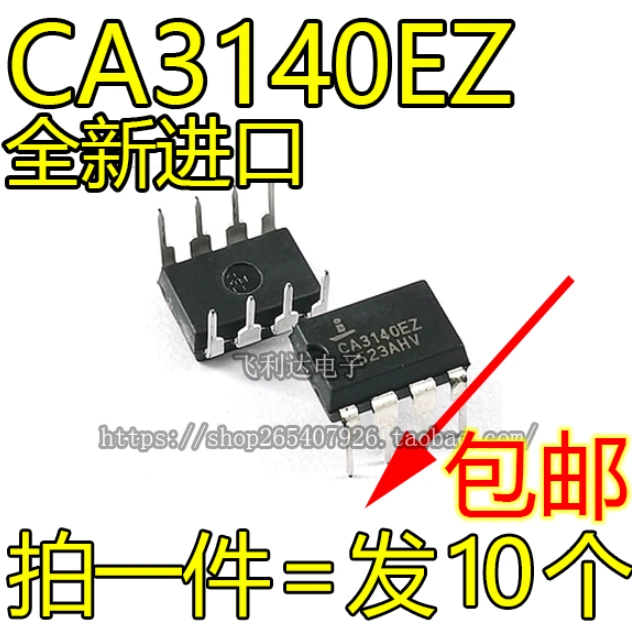 Thương hiệu mới nguyên bản CA3140EZ CA3140 chip khuếch đại hoạt động 8 chân cắm trực tiếp DIP-8 mạch tích hợp IC