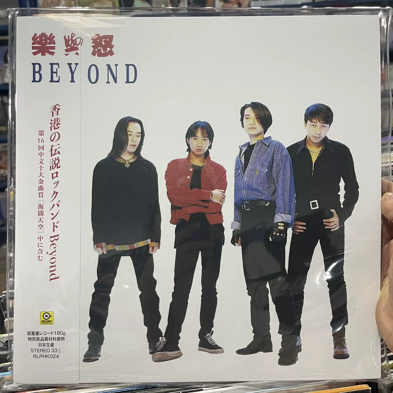 王靖雯 Everything LPレコード