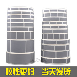 Scratch-Off Card Coating, Password Scratch-Off, Scratch-Off Film, Scratch-Off Silver Lottery Creative, Scratch-Off Card Silver Coating, Scratch-Off Fun Sticker