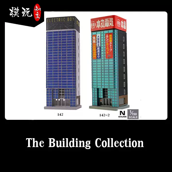 TOMYTEC 1:150 建物142/142-2 Ekimae现代建筑A 家电量贩店现货-Taobao