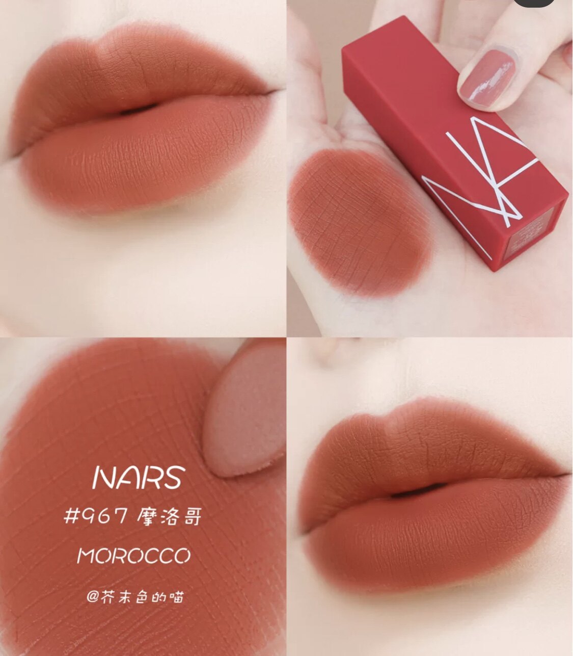 В наличии Помада NARS 940 941 975 977 GIPSY красный тюбик 967 912 МАРОККО
