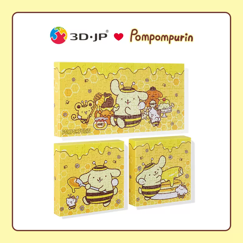 3D-JP 232片無框套裝組平面拼圖Pompompurin- 蜂蜜布丁HN1118 - Taobao