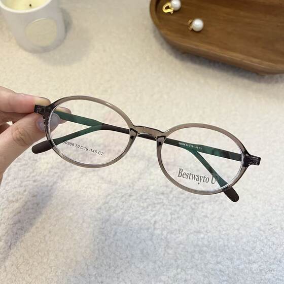 
The tide of the sea EMS ultra-light, ultra-elastic and ultra-soft silicone leg glasses frame with myopic degree without makeup frame coconut sugar