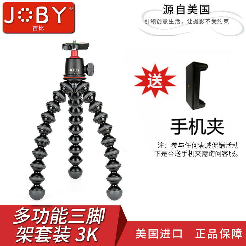 JOBY JB01507  ȭ ޴ VLOG ĵ SLR ī޶ 3K  ﰢ-