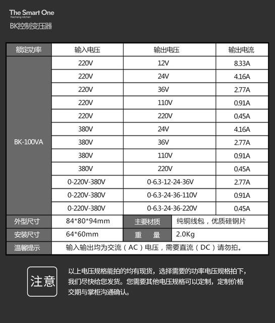 BK100VA/W380V220V to 220V110V36V24V12V6V control transformer isolation ...