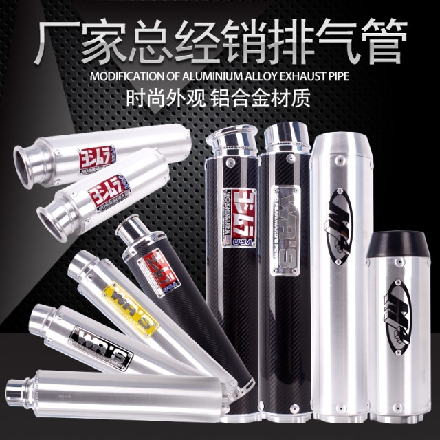 Suitable for Honda CB400 exhaust pipe backpressure CBR VTEC VFR ZRX XJR Street Car CB400 mute
