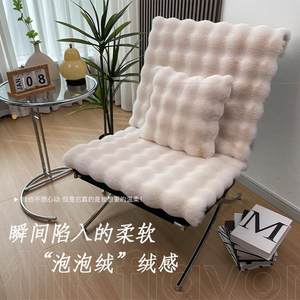
Rabbit plush chair cushion stool cushion computer leisure office chair cushion dressing table cushion dining chair sofa butt cushion