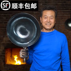 Authentic Zhangqiu Official Flagship Iron Wok, Traditional Handmade Iron Wok, Old-Fashioned Iron Wok for Home Use, Non-Stick