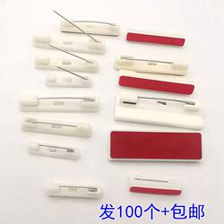 White Plastic Safety Pins with Flat Base, Adhesive Backing, Suitable for Attaching Name Tags, Badges, and Accessories