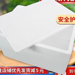 The Weather Is Getting Hotter and Hotter ~ Guys, if You Need It, Come to the Self-Service Shopping Foam Box Cooler Box with Dry Ice ~