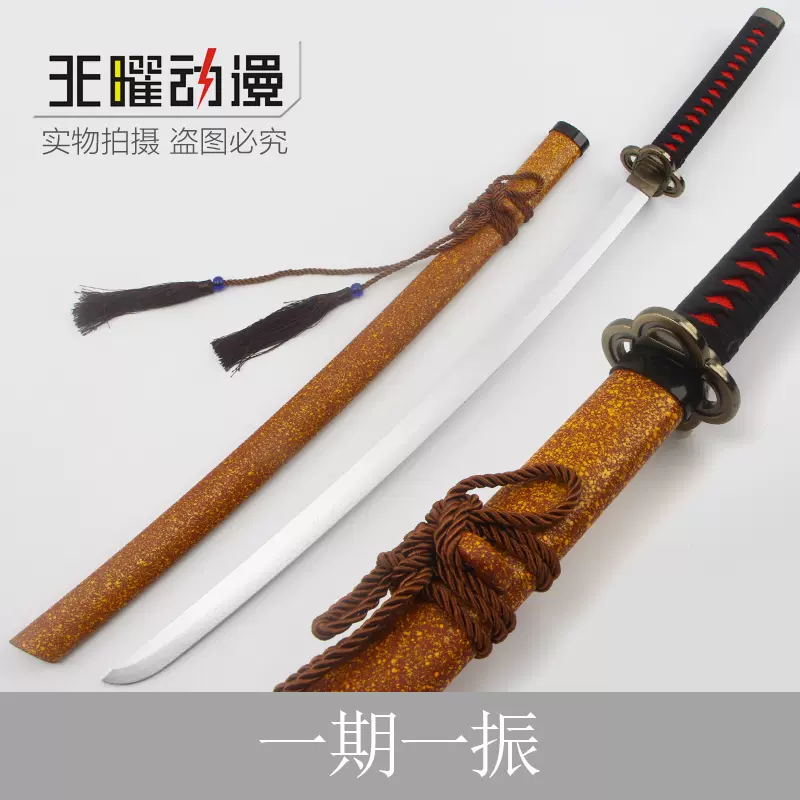 Sanjucos】 刀剣乱舞 コスプレ武器 鶴丸国永 三日月宗近 鳴狐 蛍丸