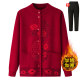 The elderly autumn and winter jacket grandma sweater, velvet thickened mother cardigan new Chinese warm old lady clothes girl