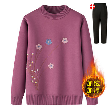 Grandma sweater plus velvet thickened and warm the elderly clothes
