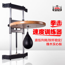 Boxing Speed Ball Pear Ball Stand Reaction Ball Hanging Type Home Professional Training Hanging Rack Boxing Punching Bag