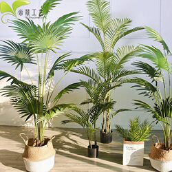 Artificial Plants, Artificial Palm Trees, Fake Palm Trees, Bamboo, Ornamental Bamboo, Palm Bamboo, Decorative Floor-Standing Garden Arrangement, Photography