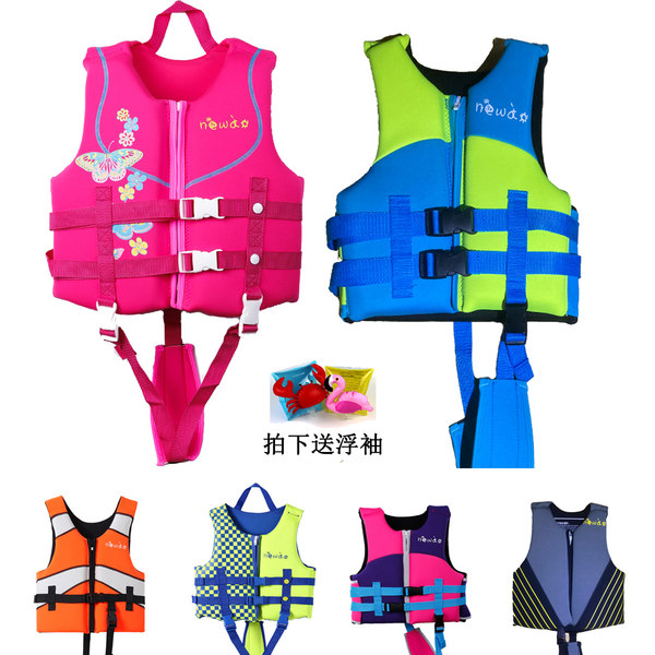 Pro-Mate Snorkel Vest For Kids – Youth Snorkeling Sport Jacket (For Under 80 Lbs, Model SV1-S)