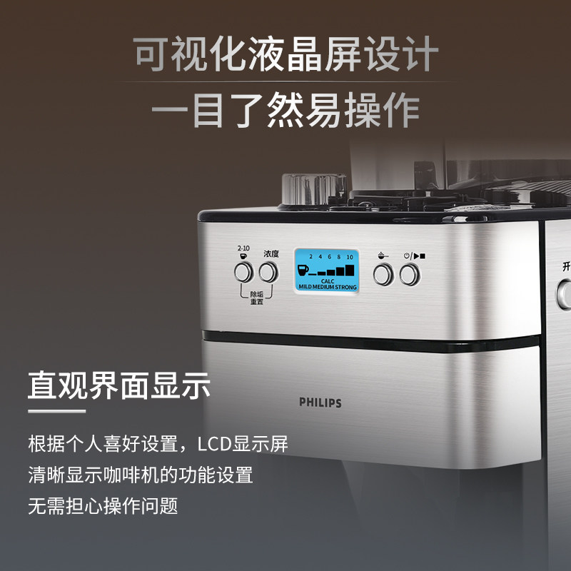 Philips HD7751 自動コーヒーメーカー - 豆から挽いて & コーヒー粉対応