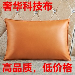Technology Fabric Living Room Sofa Cushion Cover Chinese Style Headboard Pillow High-End Luxury Pillow Rectangular Large Backrest