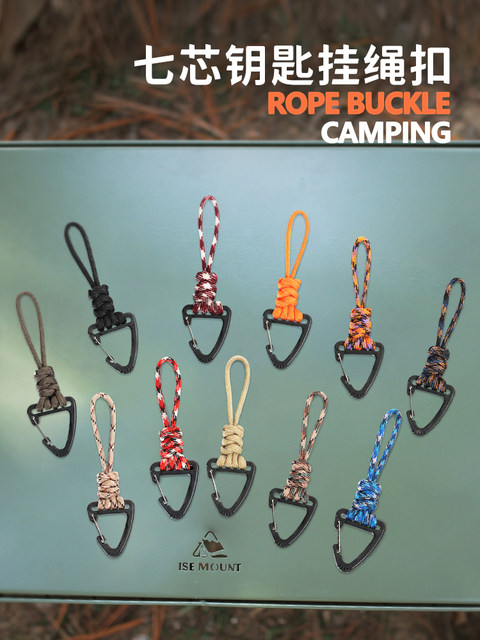 Parasol Key Chain DIY Handmade Lanyard Personalized Design Car Key Rope ...