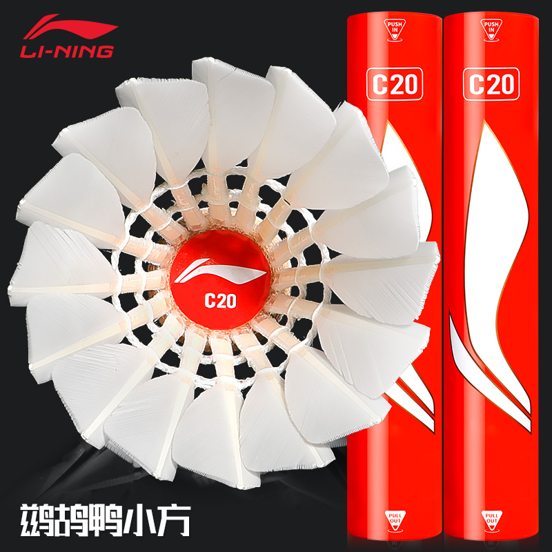 LI NING C20 ,    , 12ǽ   Ʈ̴  -