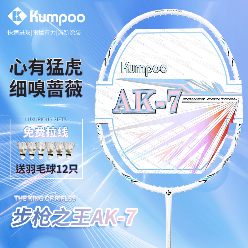 ο XUNFENG AK7     5U ʰ淮 ü ź    ʺ Ʒ -