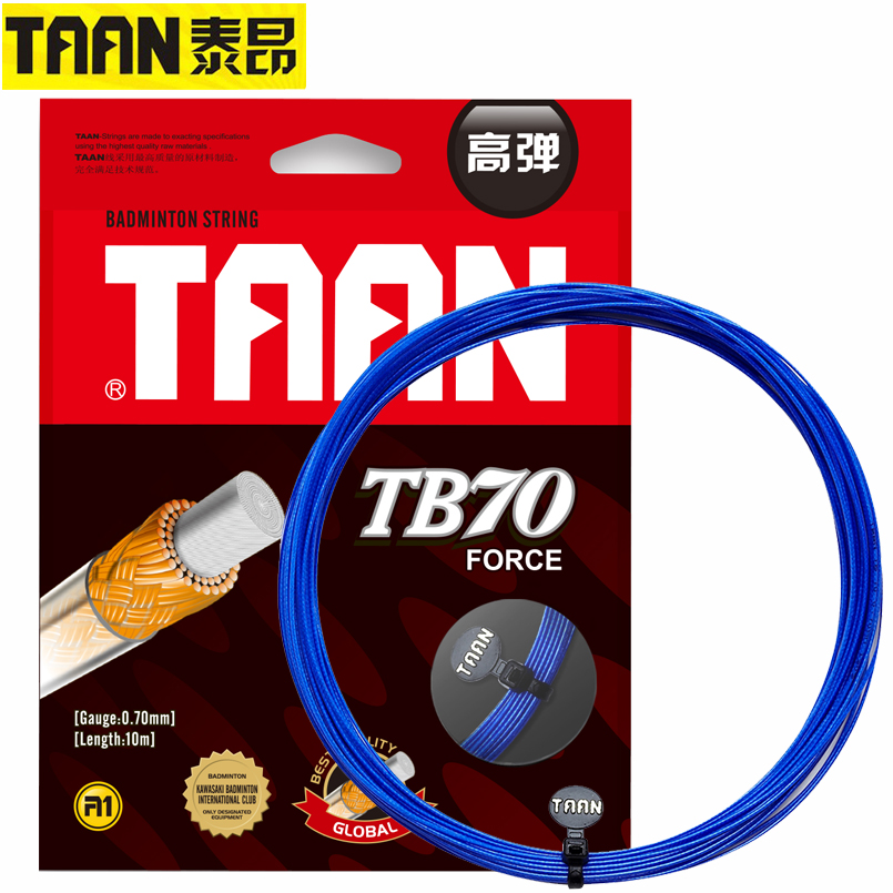 TAAN | ¾   Ʈ TB70 TB75 ź    Ʈ  Ʈ  -